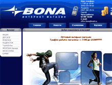 Tablet Screenshot of bona-sport.com